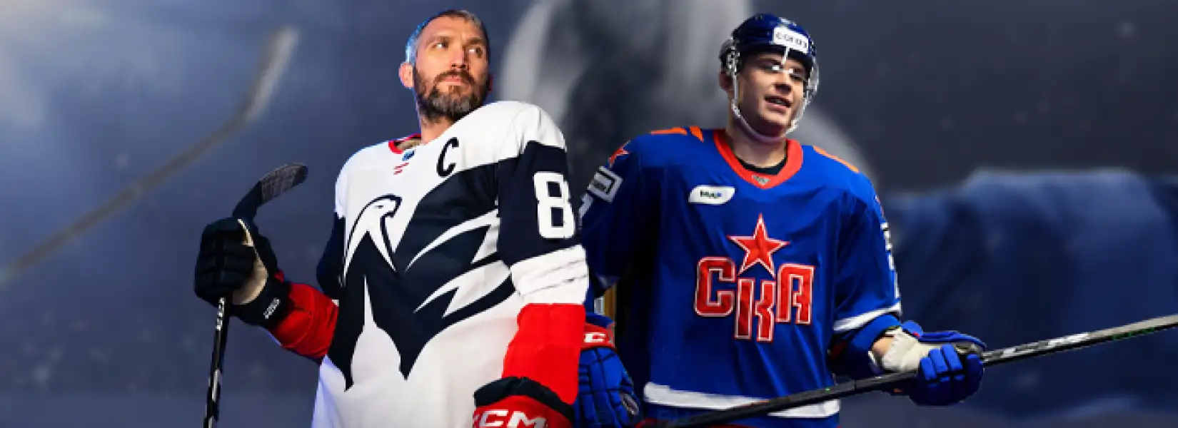 Матч звезд КХЛ vs НХЛ