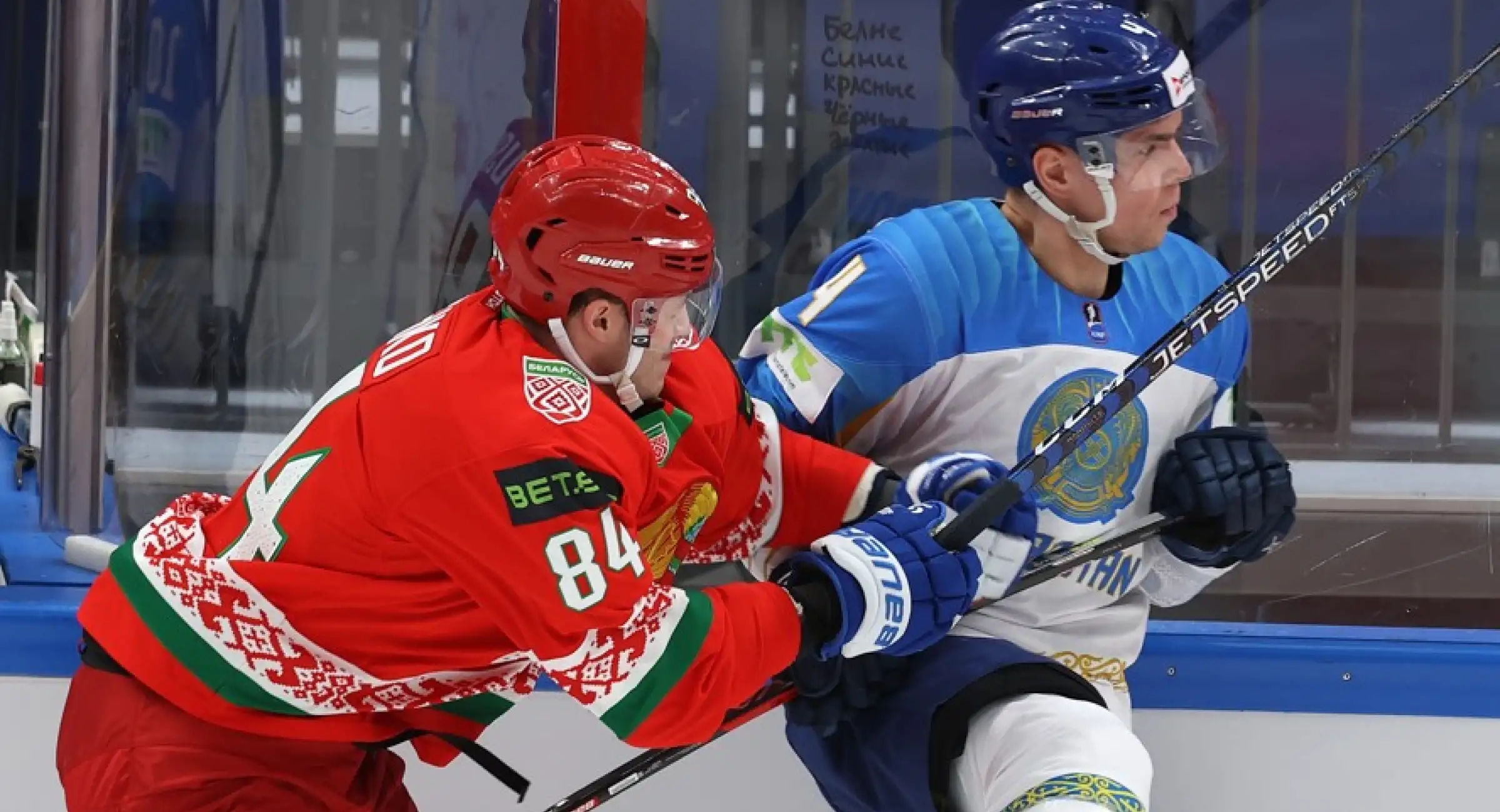 Белоруссия обыграла Казахстан на Кубке Первого канала